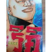 HEY! RIKI ริคิ 7 **รบกวนเลื่อนดูสภาพหนังสือก่อนการสั่งซื้อ**